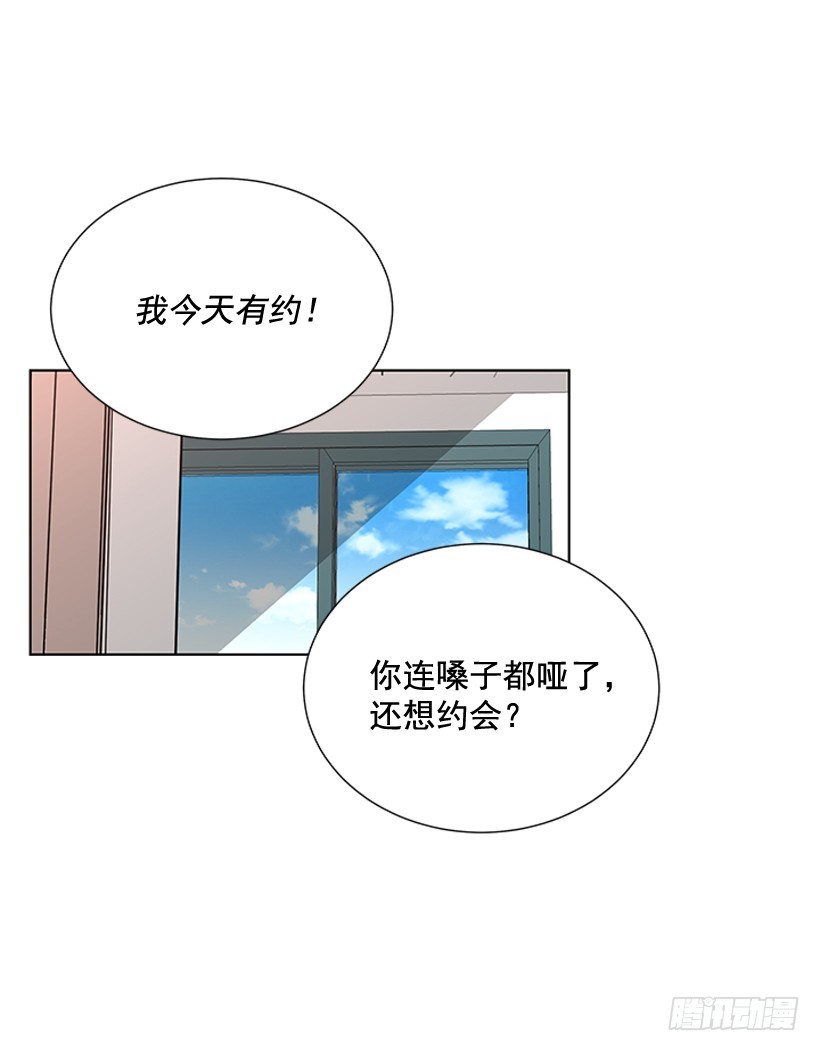 今天有约32