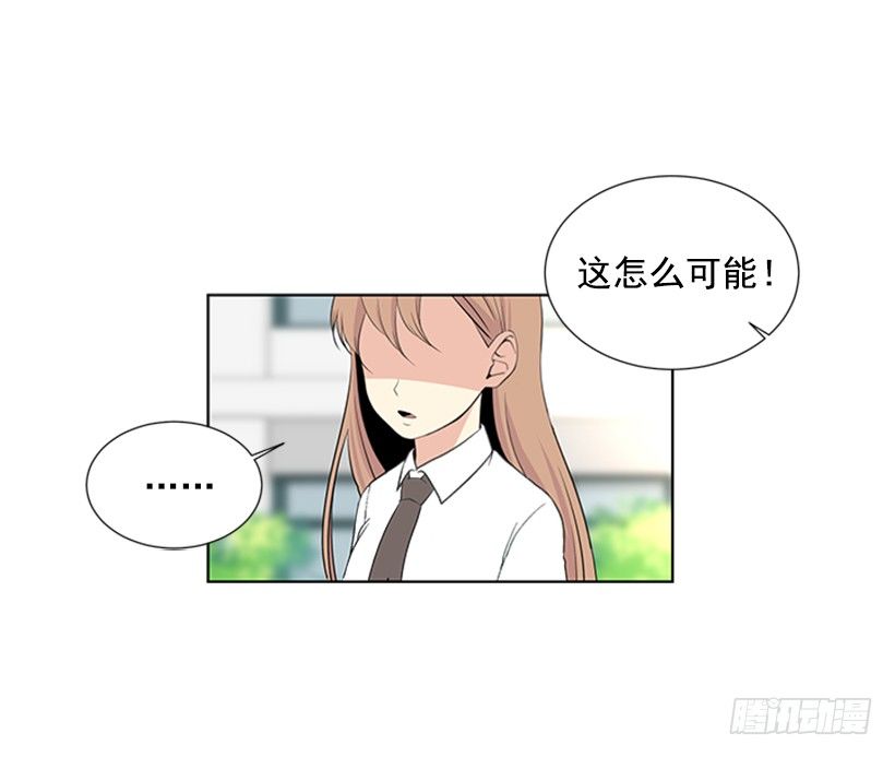 我们没交往21