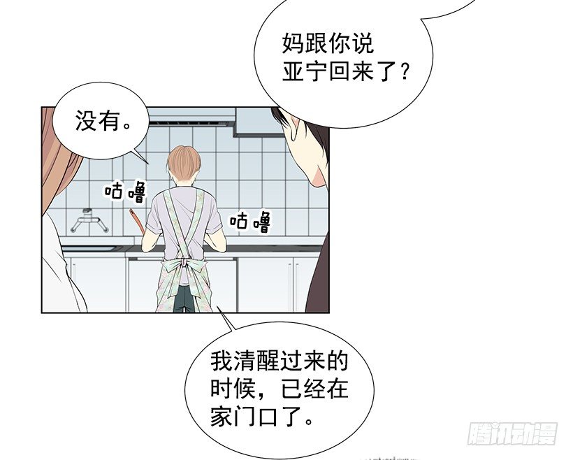 好奇怪4