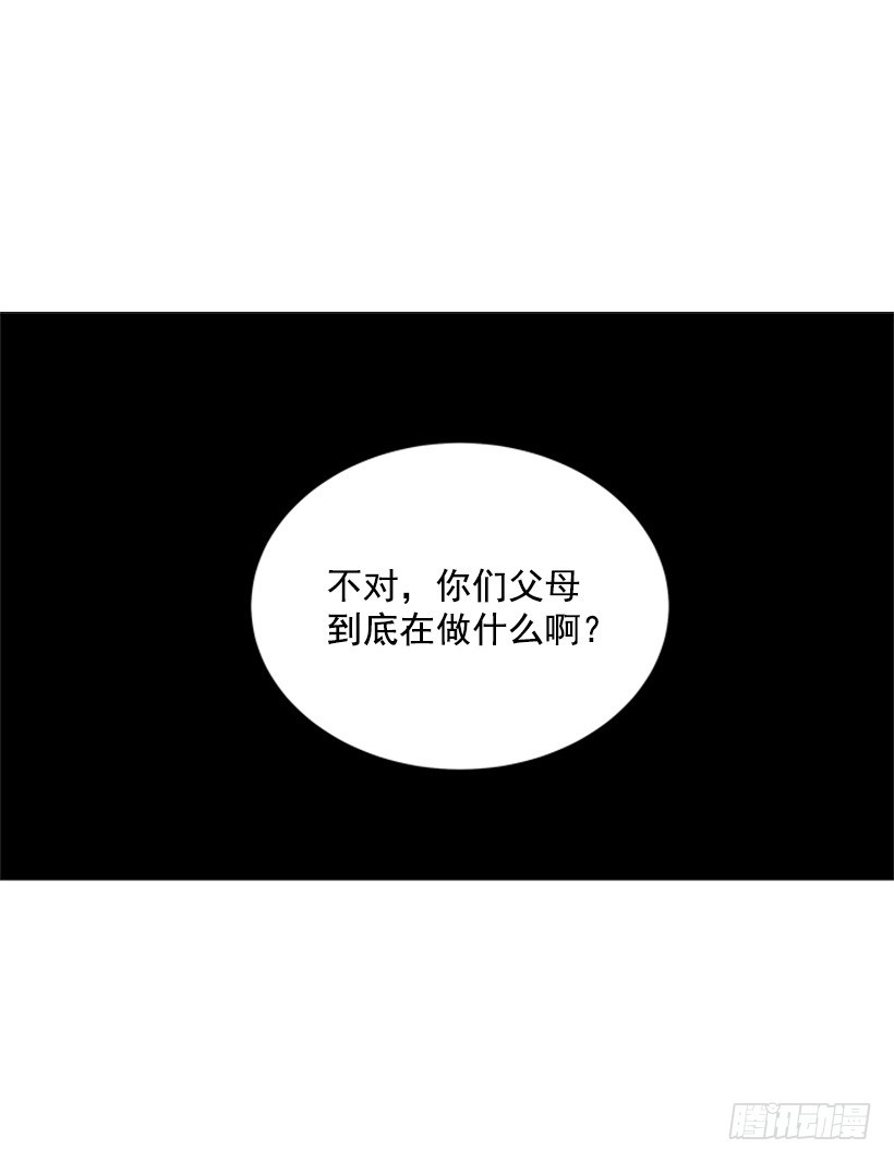 无所不知17