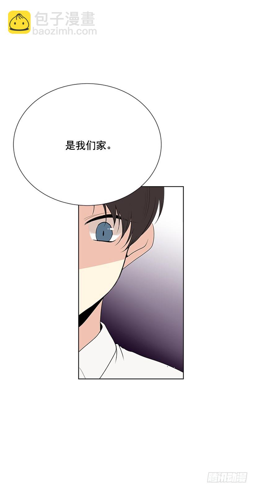 不可能和解16
