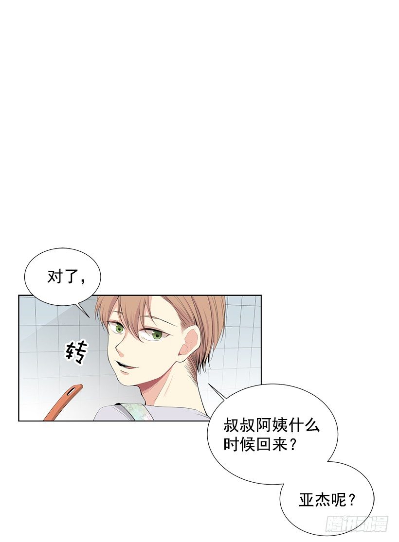 好奇怪6