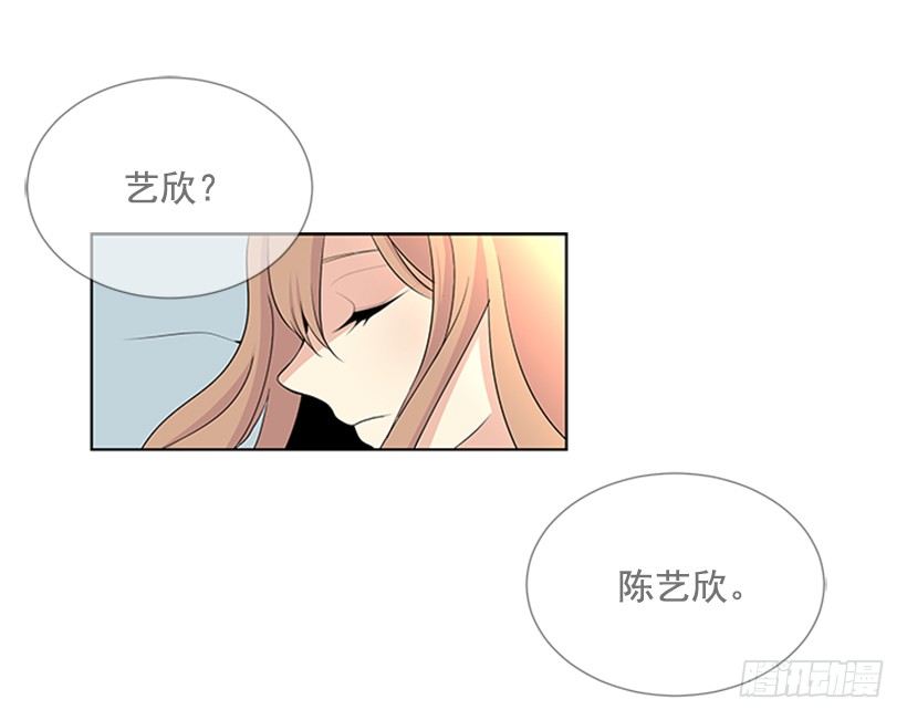叫醒她46