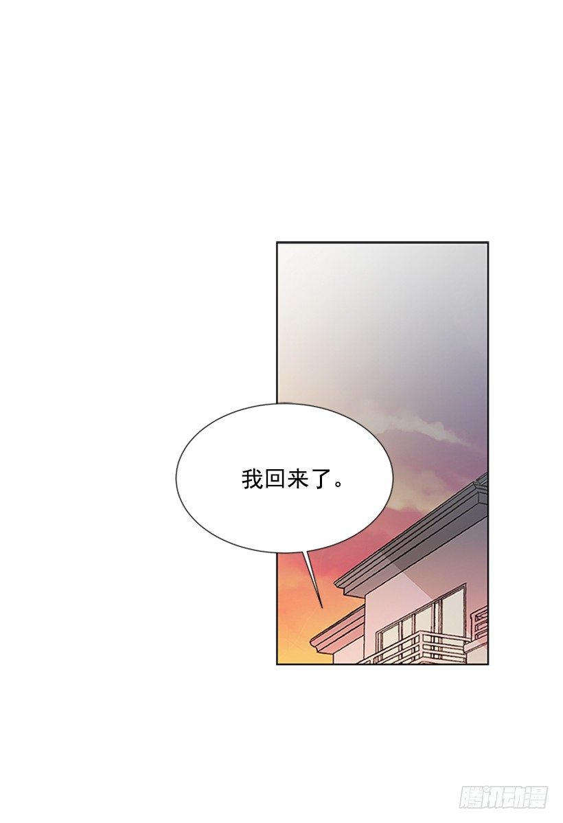 别被她骗了11