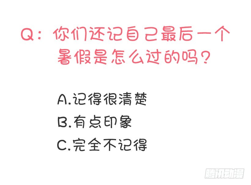 不可能和解63