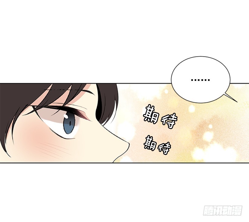 他当真了23