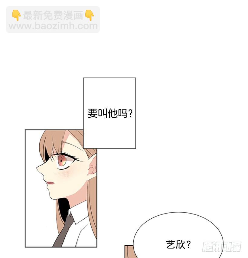 倒霉2