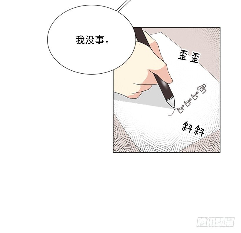 叫醒她24