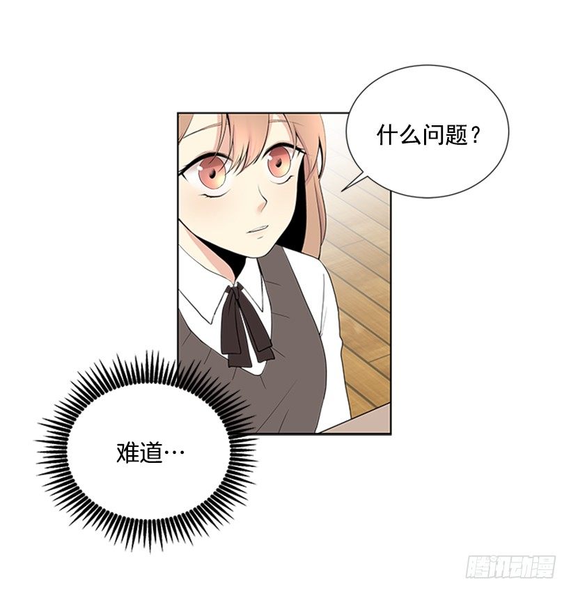 替他着想32