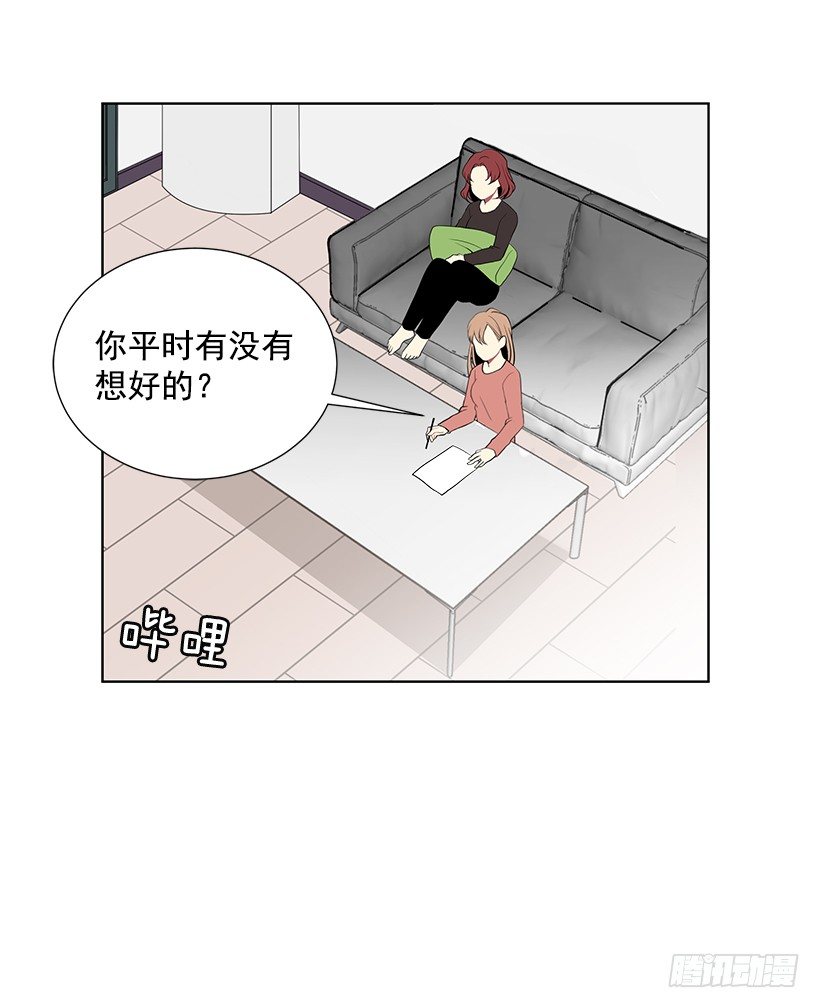去我家住吧36