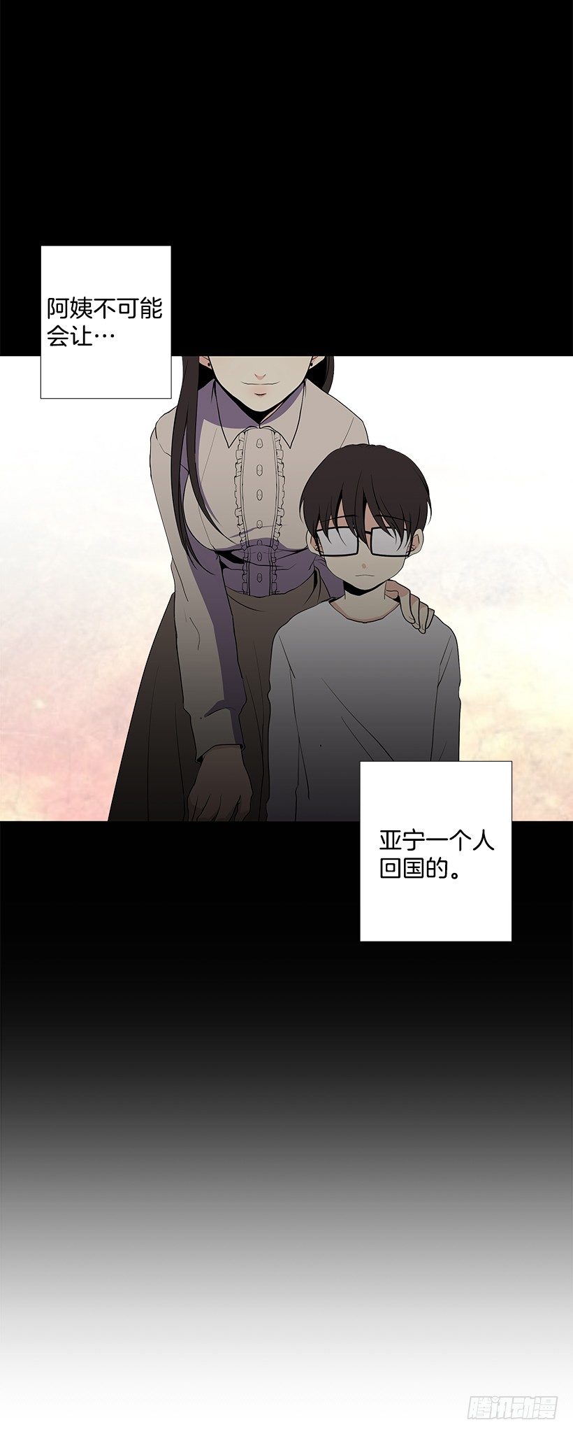 好奇怪47
