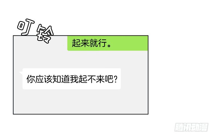 留宿43