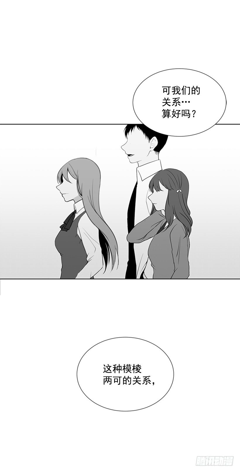 别被她骗了1