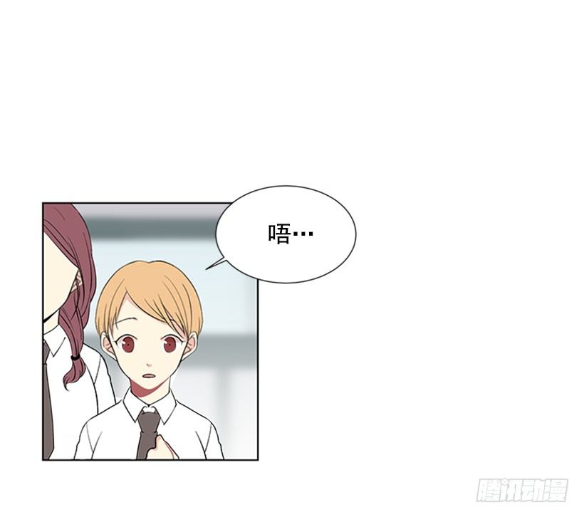 别被她骗了38