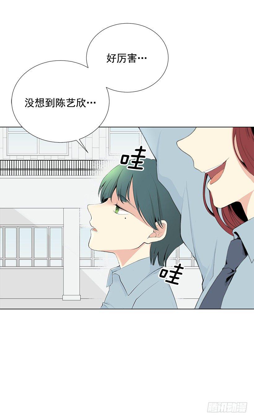 表白遭拒8