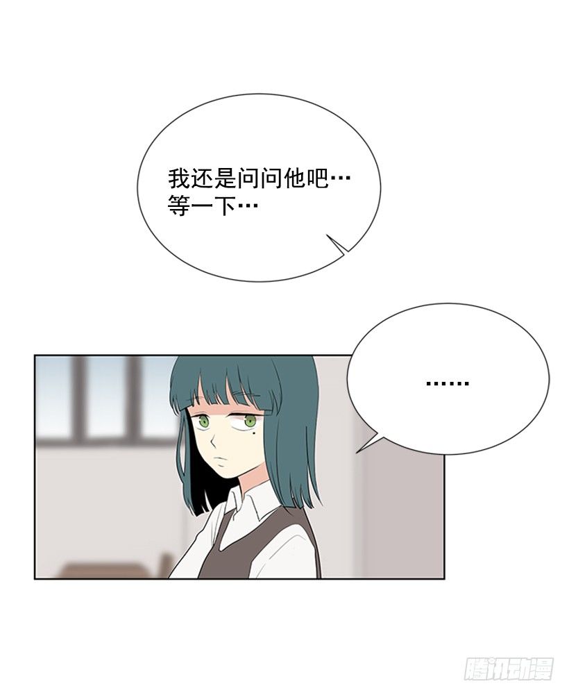 要不要问问28