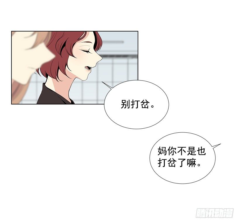 好奇怪27