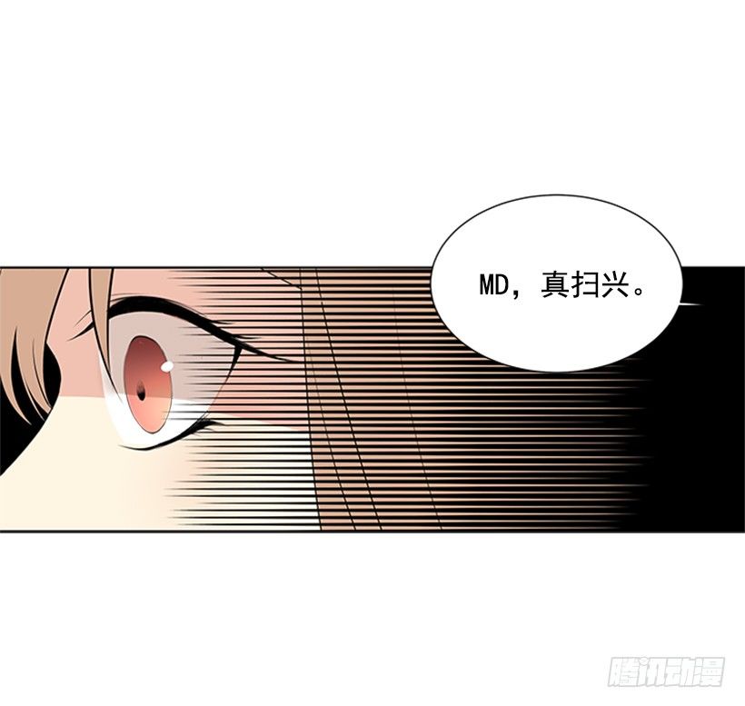 没想到她会哭47