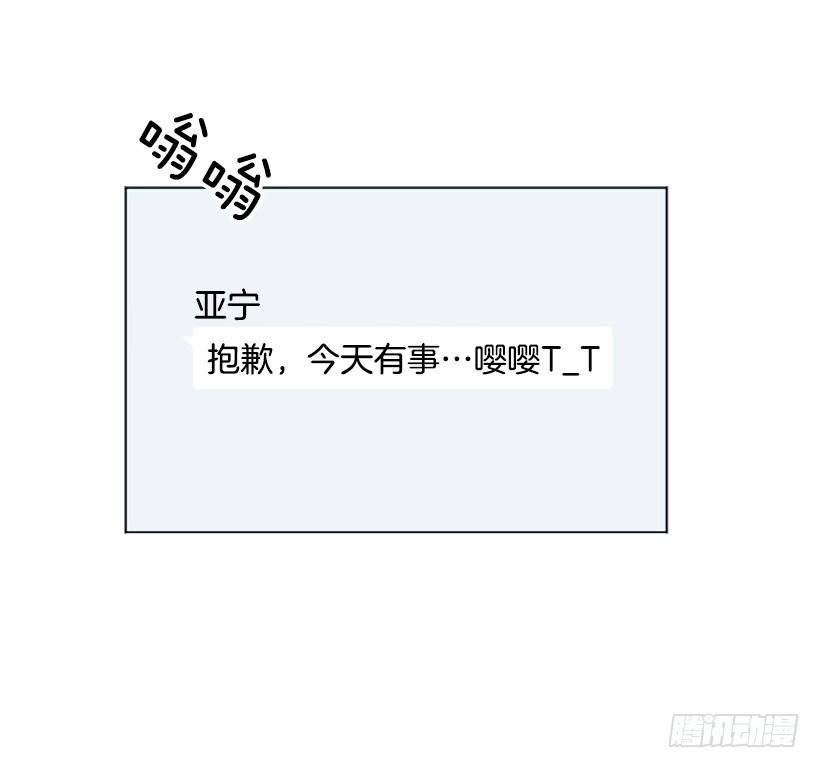 很不顺利38