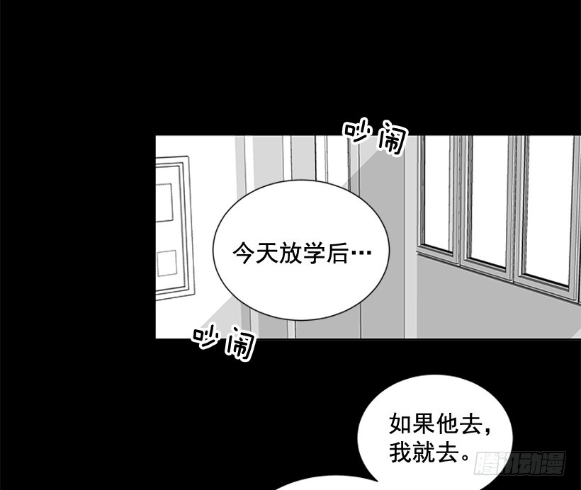 选择无视28