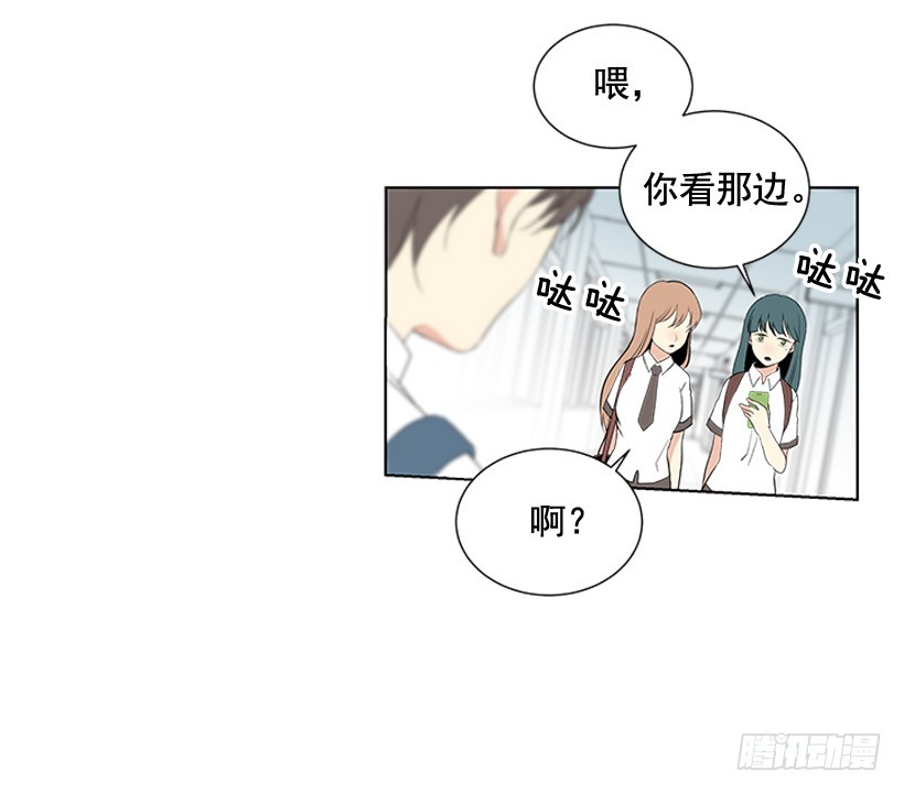 不可能和解37
