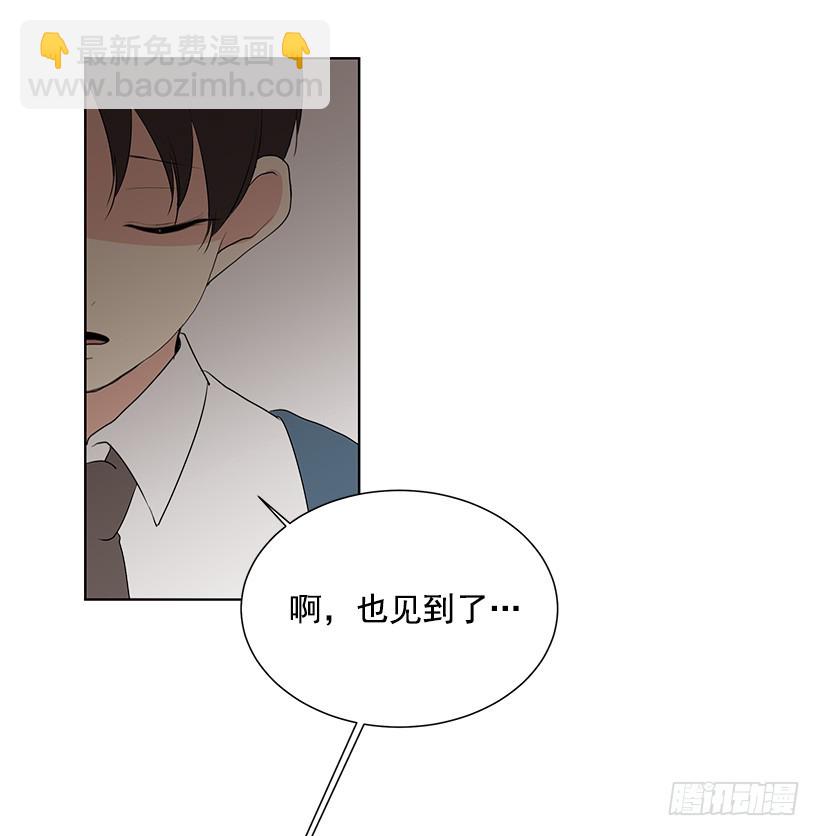 遭报应了51