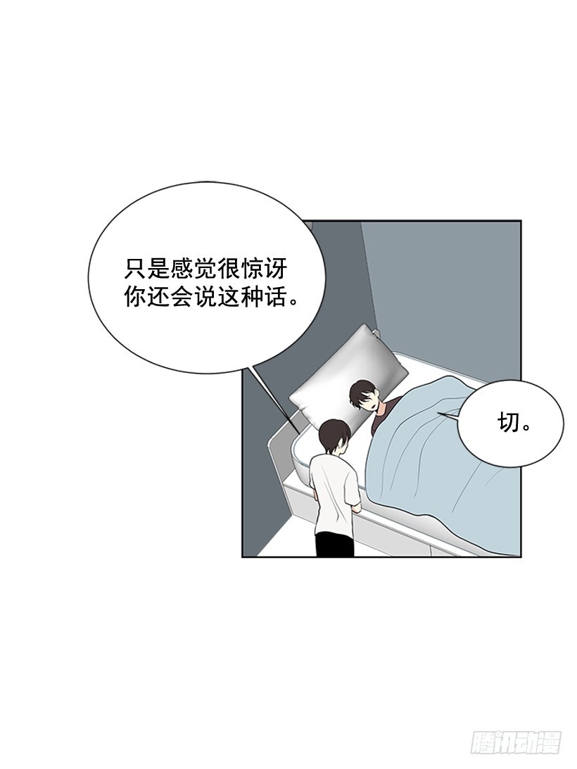 哥生病了10