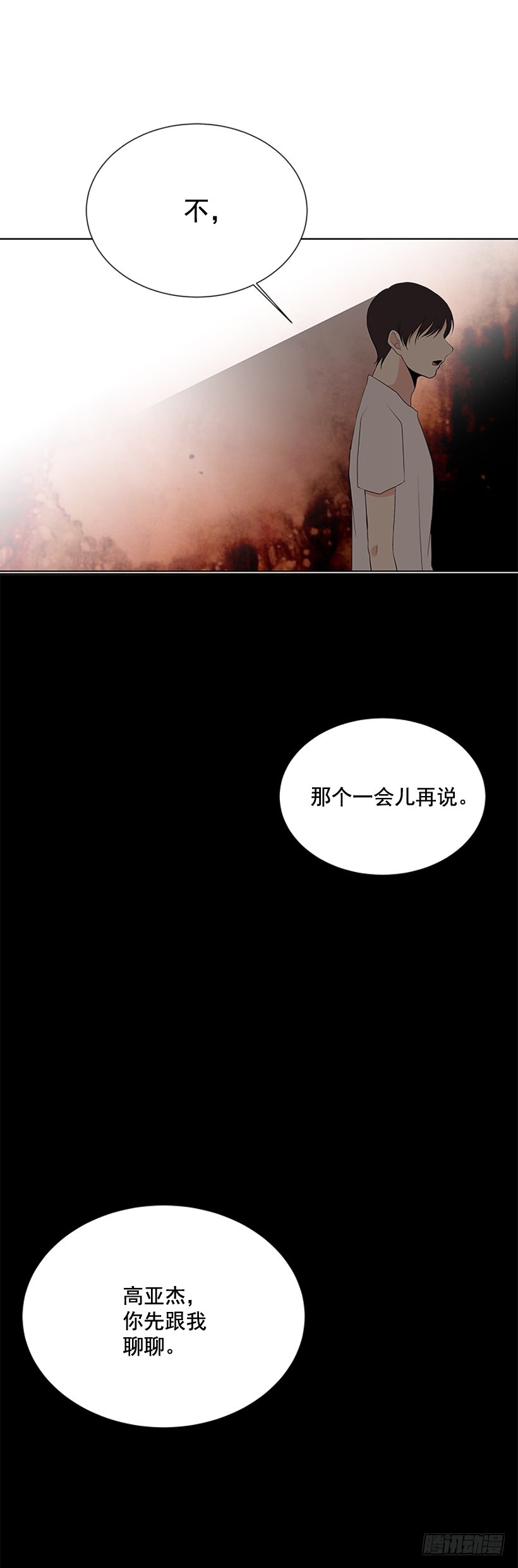 哥生病了21