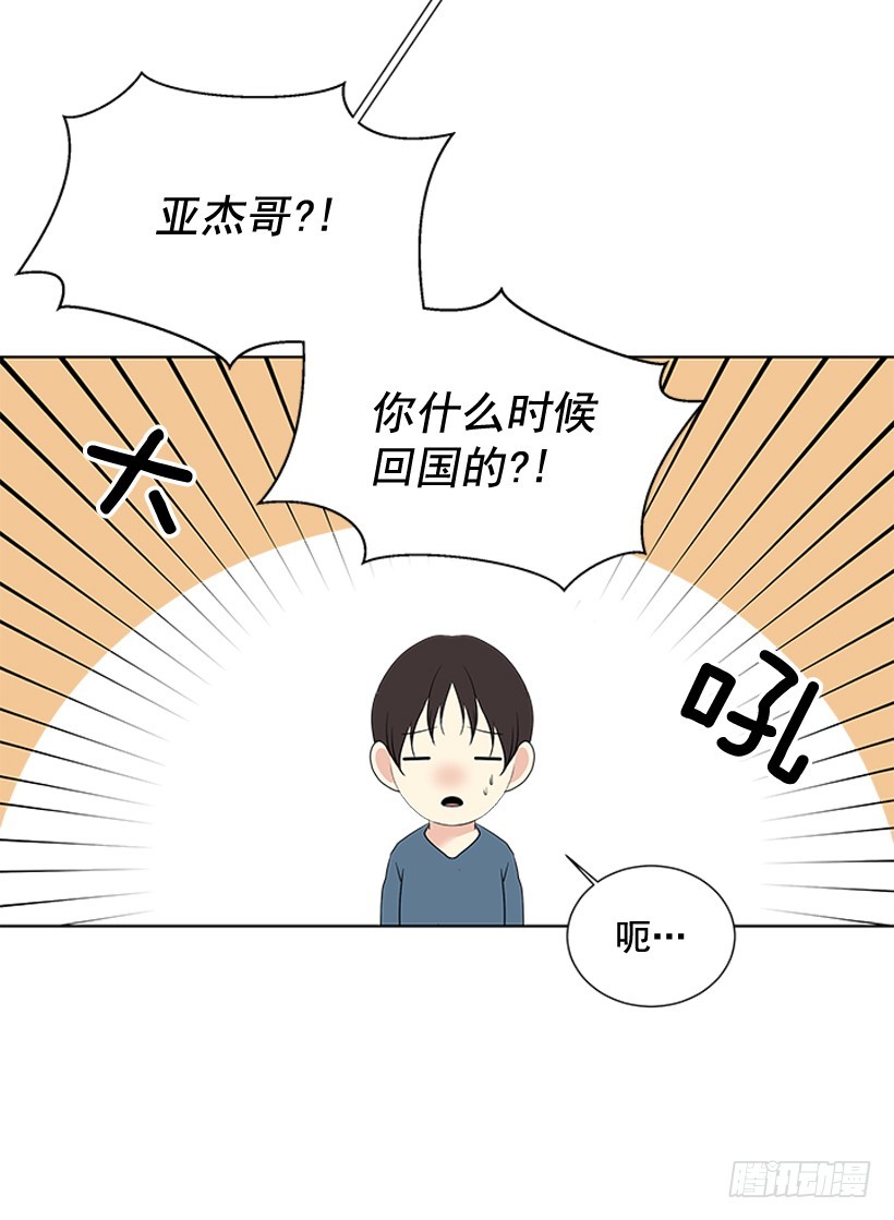 不可能和解59