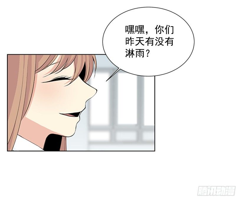 一点都不般配21