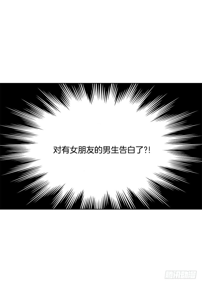 女朋友21