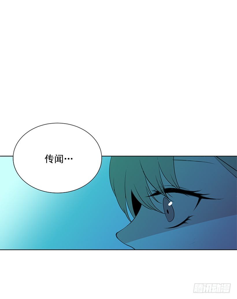 怕你会躲我34