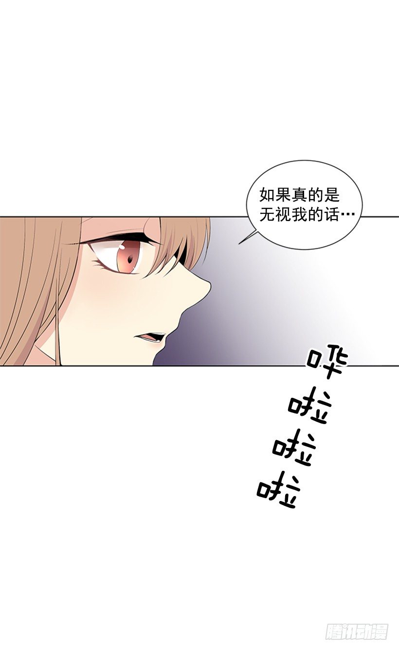 被无视了29