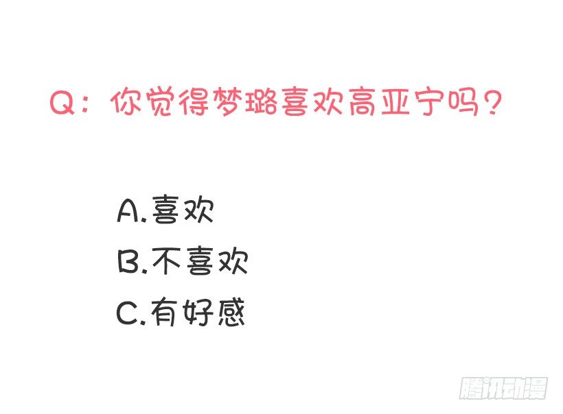 要不要问问52