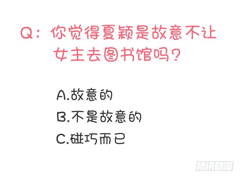 要不要联系他53