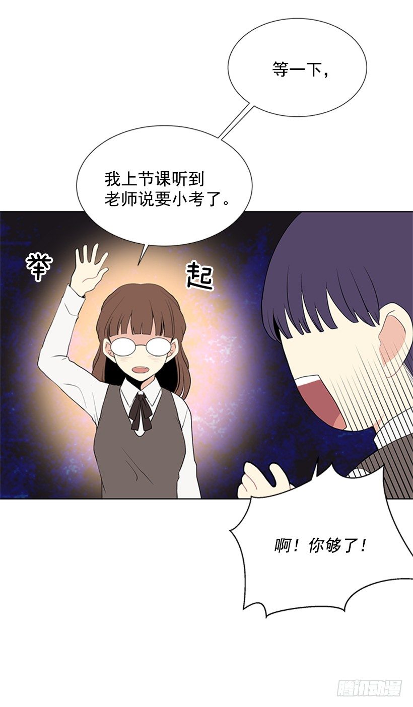 虚惊一场32