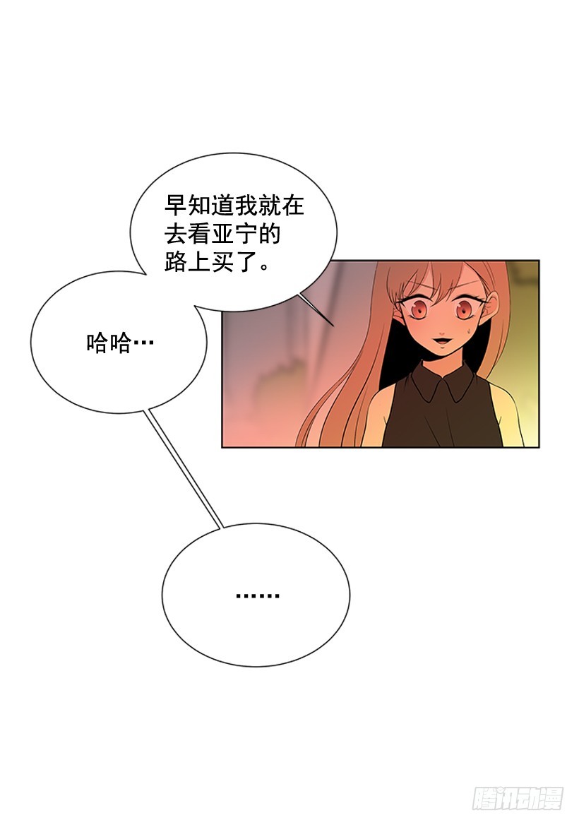 一起出门21