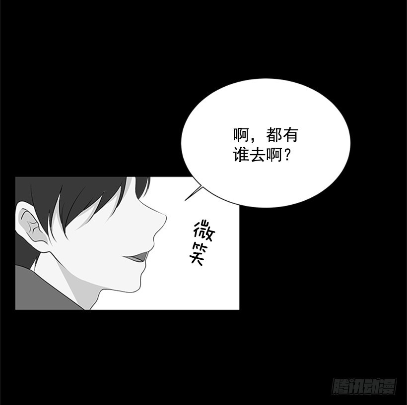 遭报应了9