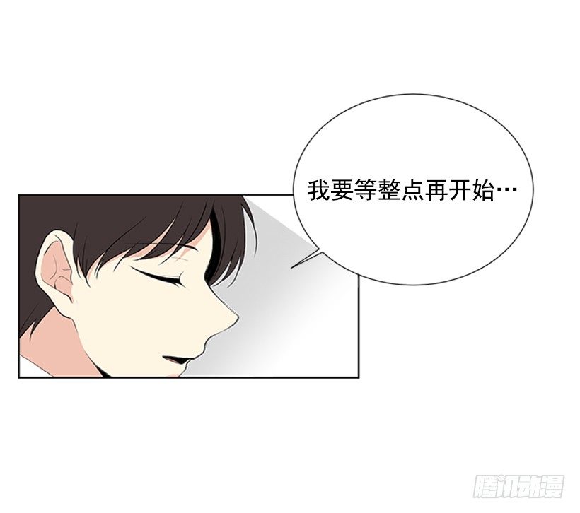 叫醒她16