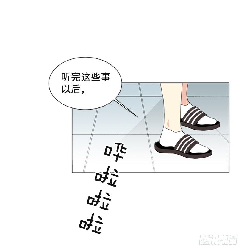 消息已经传开3
