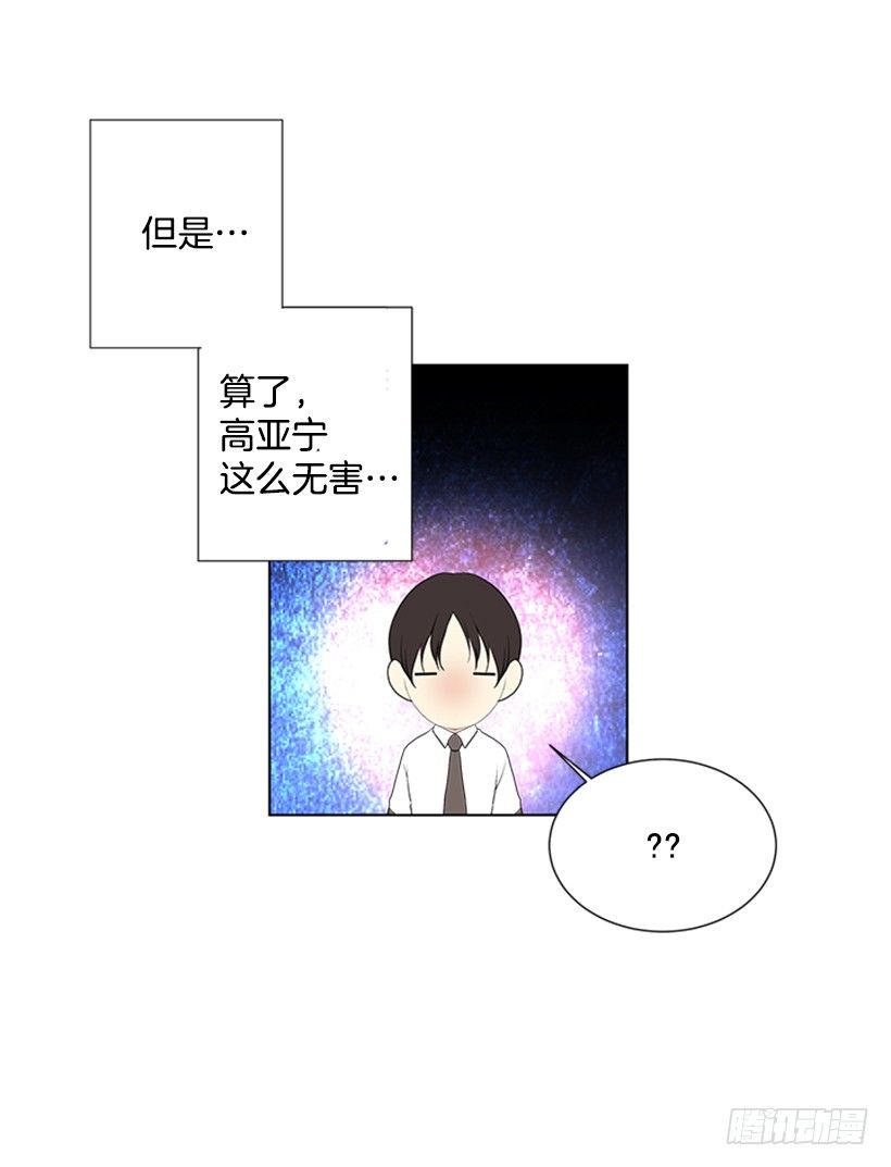 不详的预感37