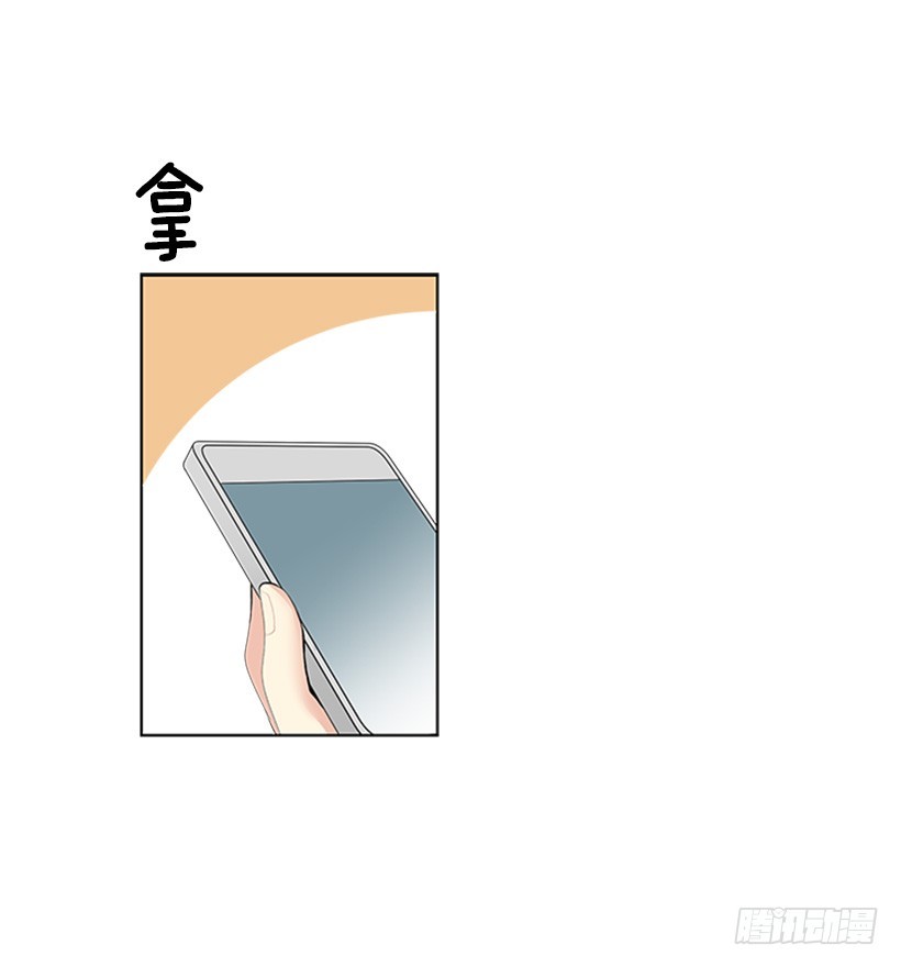 很不顺利20