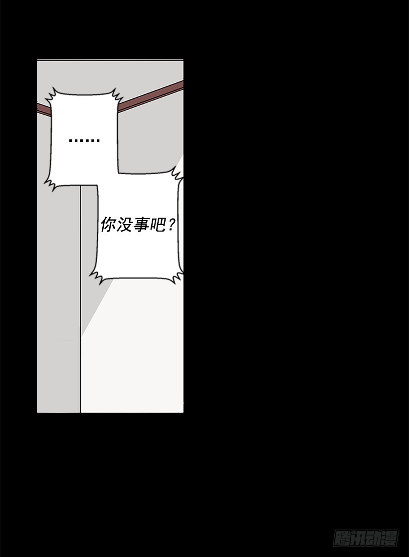 真正的我12