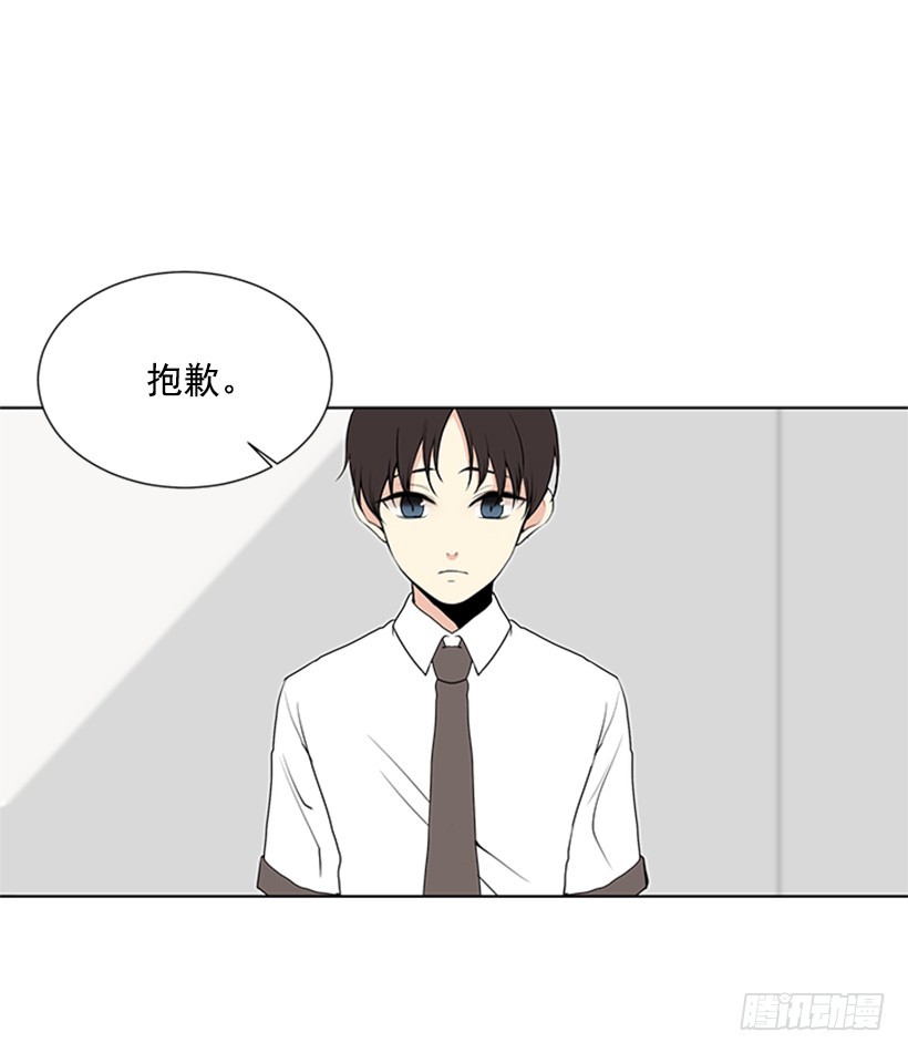 怕你会躲我7