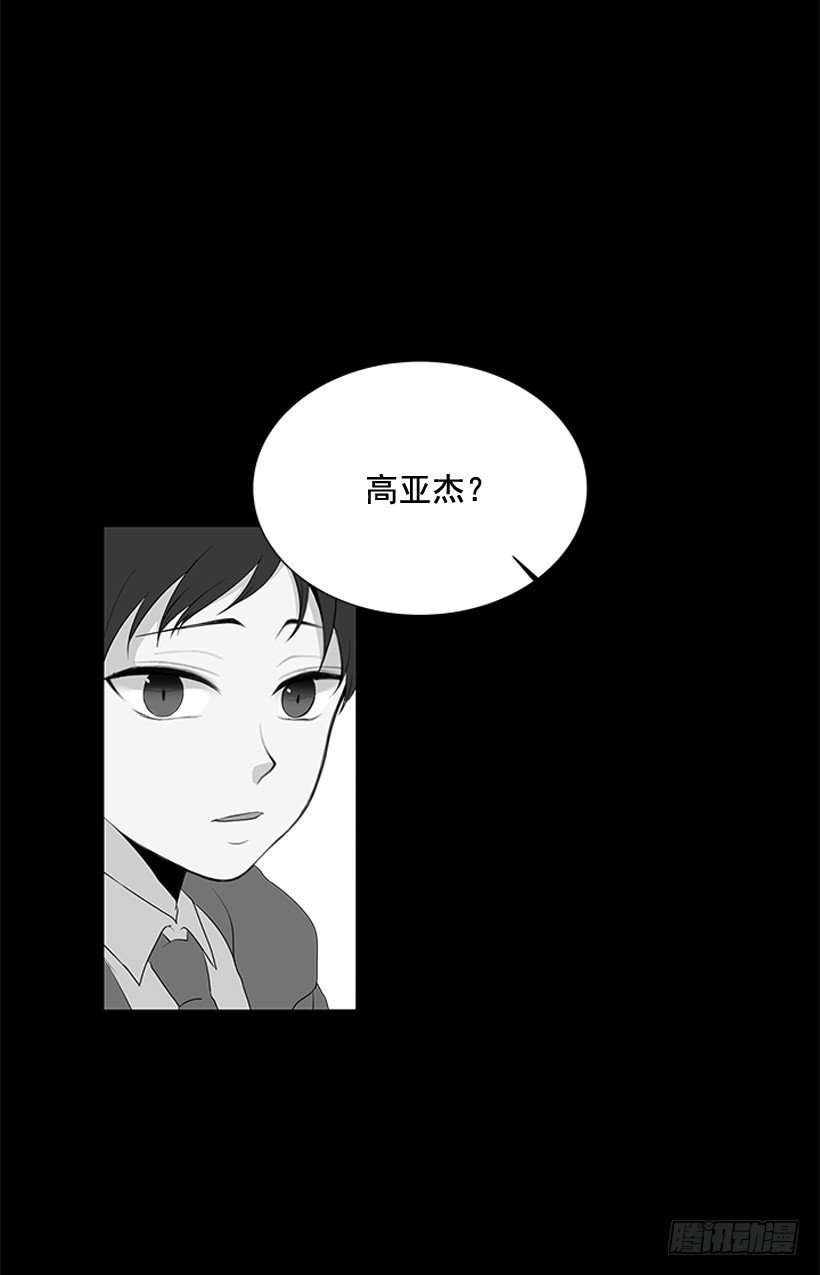 选择无视32