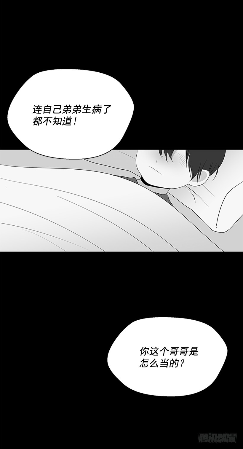 选择无视14