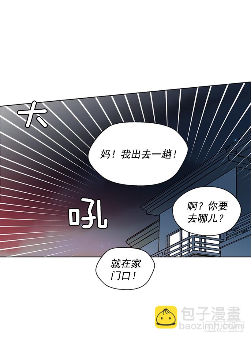 怕你会躲我23