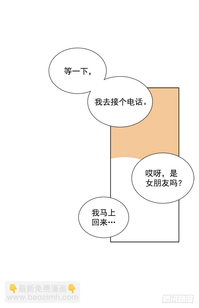 无所不知20
