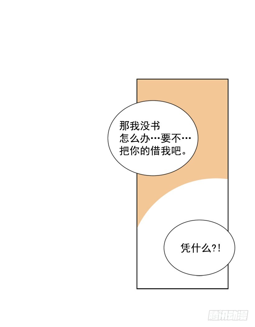 真的好烦人14