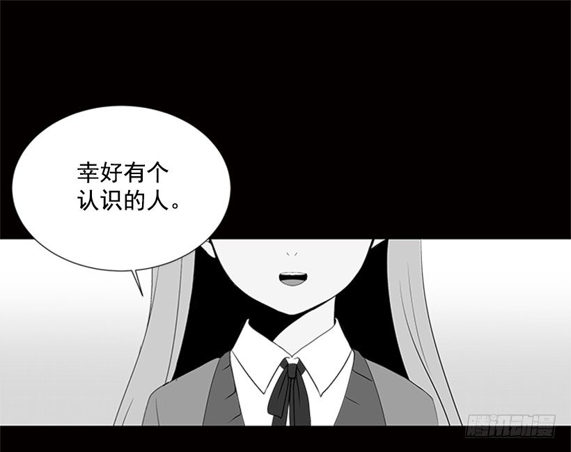 我们没交往46